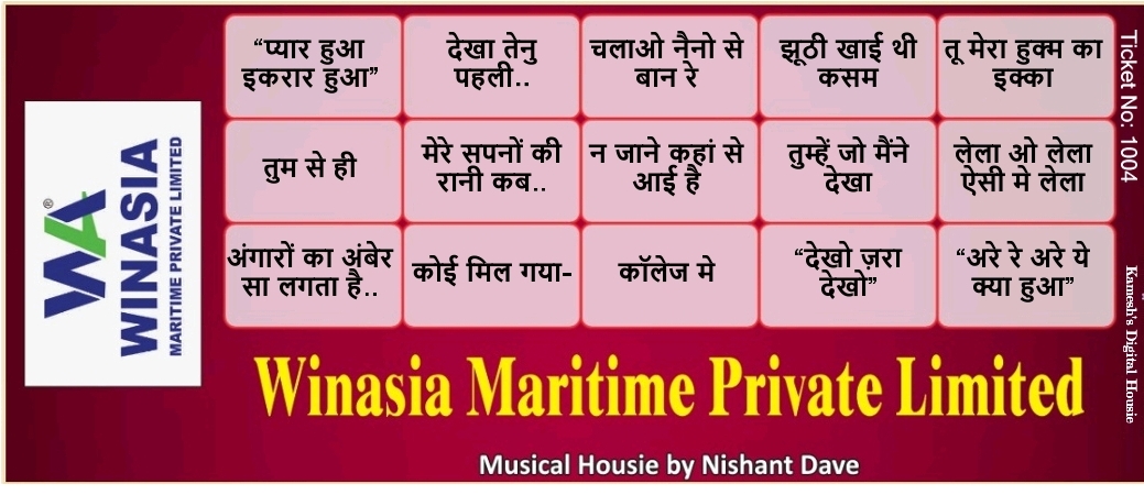 Slide 7